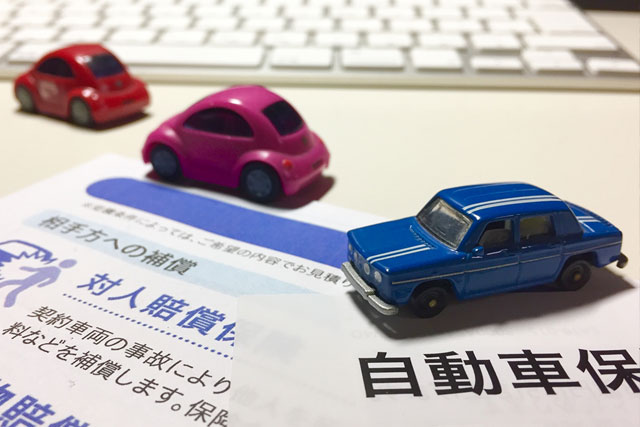 車検